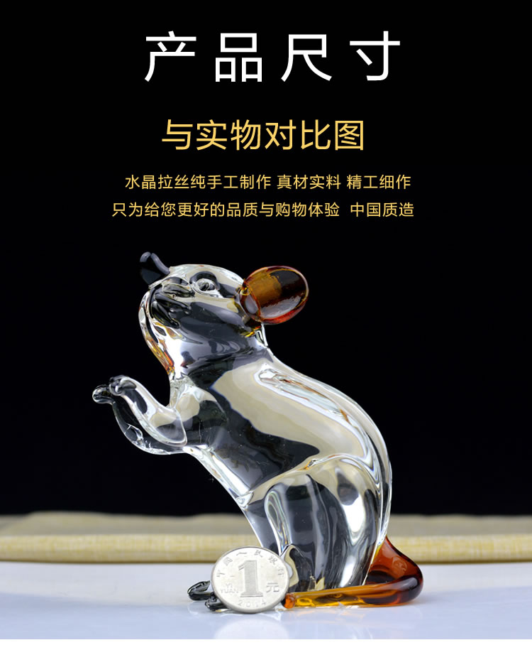 水晶小号彩色老鼠-带椭圆底座