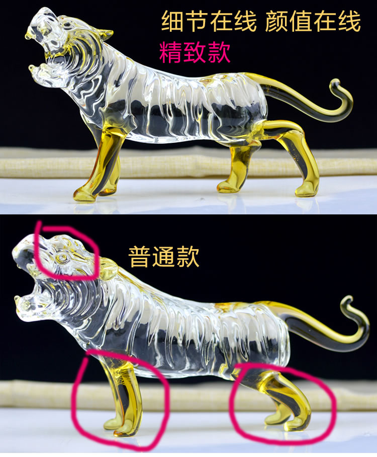 水晶老虎-带底座-雅致款