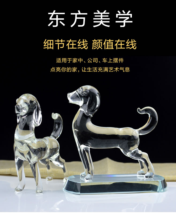 特大号-旺财纳福-新款狗