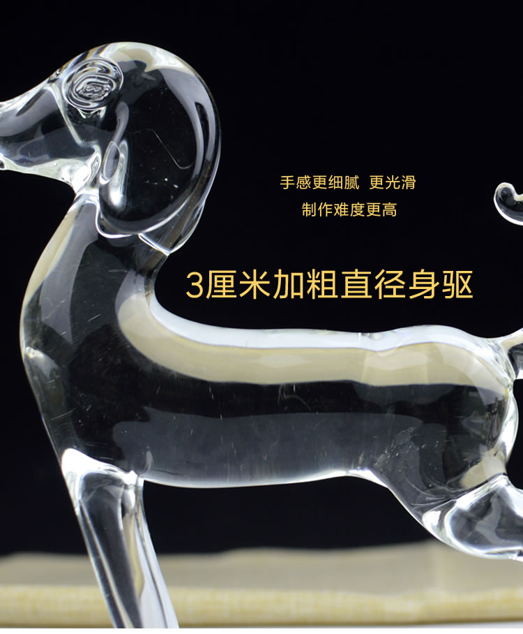 特大号-旺财纳福-新款狗
