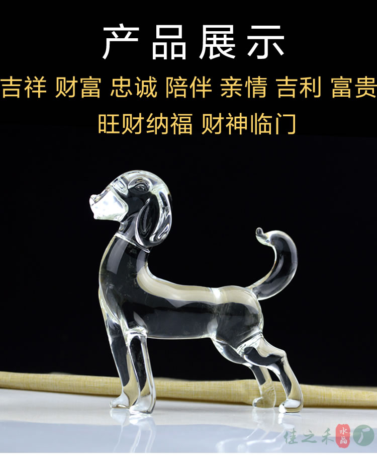 特大号-旺财纳福-新款狗