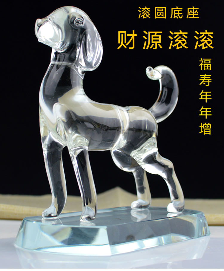 特大号-旺财纳福-新款狗