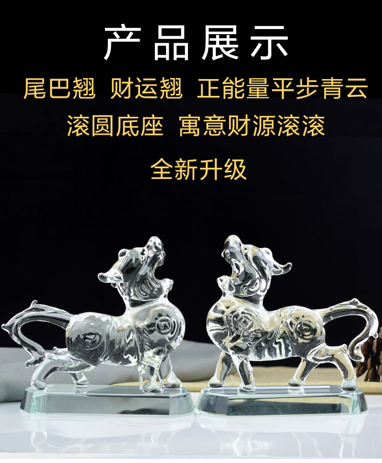 新款-招财聚财水晶貔貅