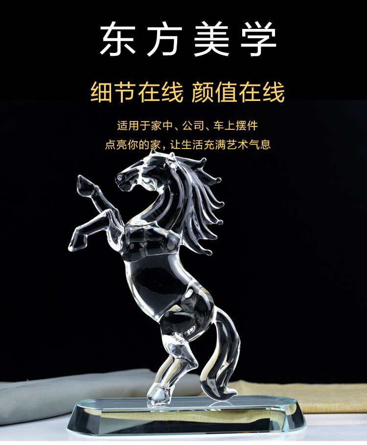 新款水晶马-马到成功-一马当先-走马上任