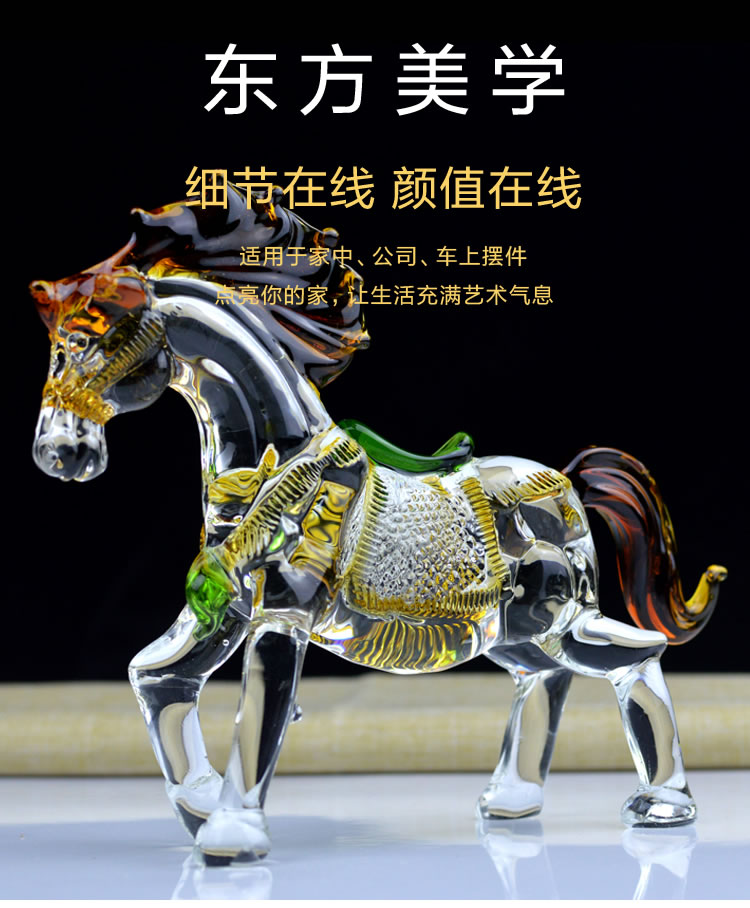 彩色鞍马-水晶马-马到成功-一马当先-走马上任