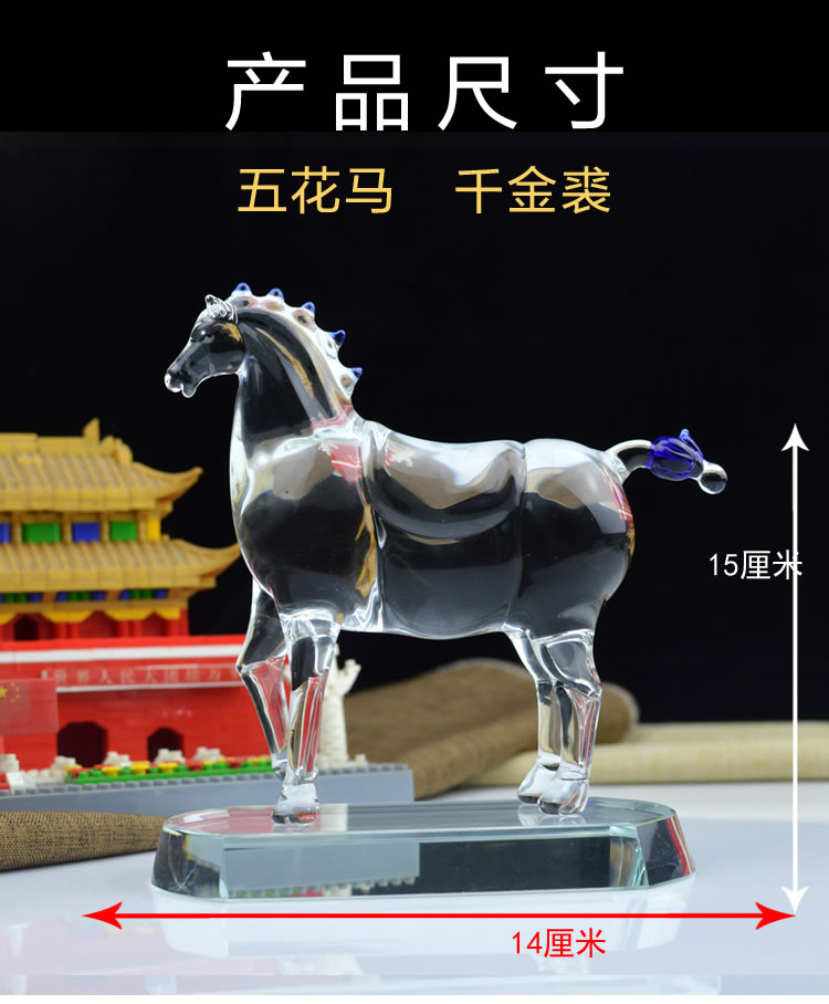 飒露紫马-水晶马生肖摆件水晶一马当先走马上任马到成功吉祥物办公玄关装饰礼品