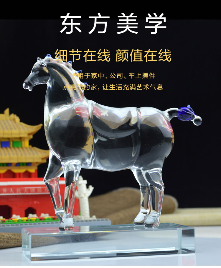 飒露紫马-水晶马生肖摆件水晶一马当先走马上任马到成功吉祥物办公玄关装饰礼品