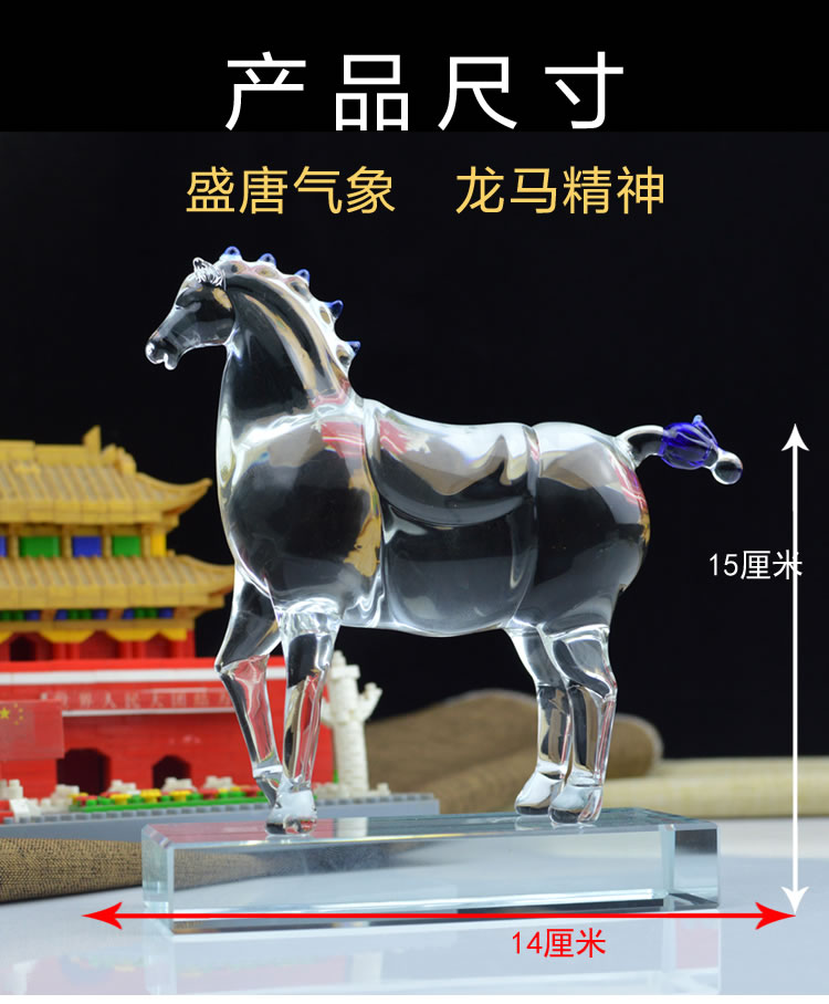 飒露紫马-水晶马生肖摆件水晶一马当先走马上任马到成功吉祥物办公玄关装饰礼品