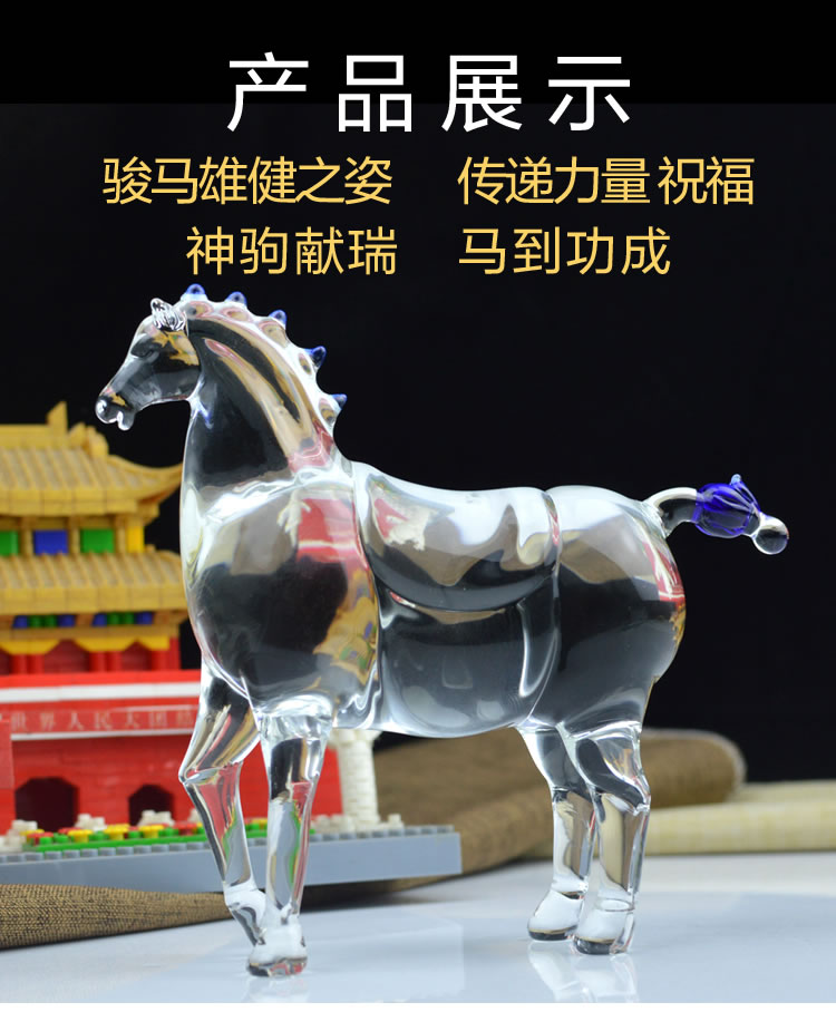 飒露紫马-水晶马生肖摆件水晶一马当先走马上任马到成功吉祥物办公玄关装饰礼品