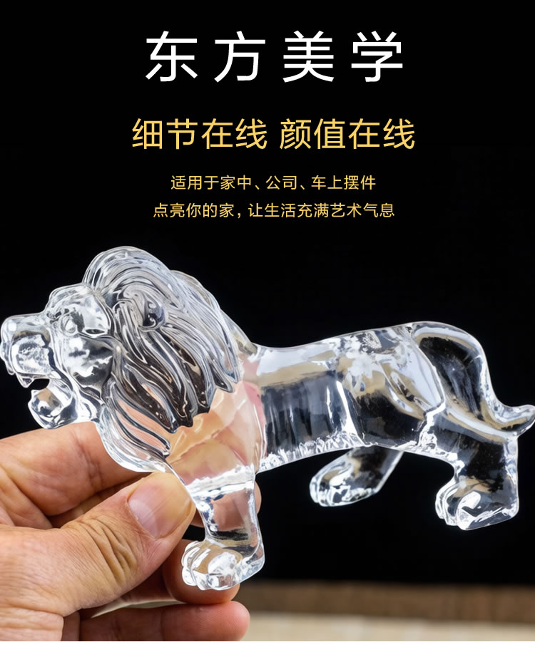 水晶狮子摆件工艺品生肖礼物招财客厅电视柜玄关车内装饰品开业礼物