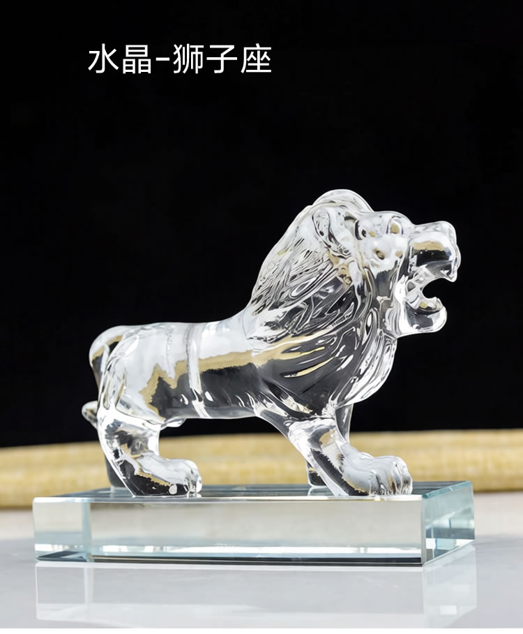水晶狮子摆件工艺品生肖礼物招财客厅电视柜玄关车内装饰品开业礼物