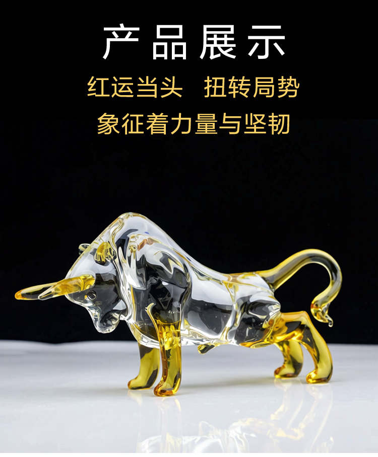 牛水晶十二生肖牛摆件金牛旺市礼物招财客厅电视柜玄关车内装饰品