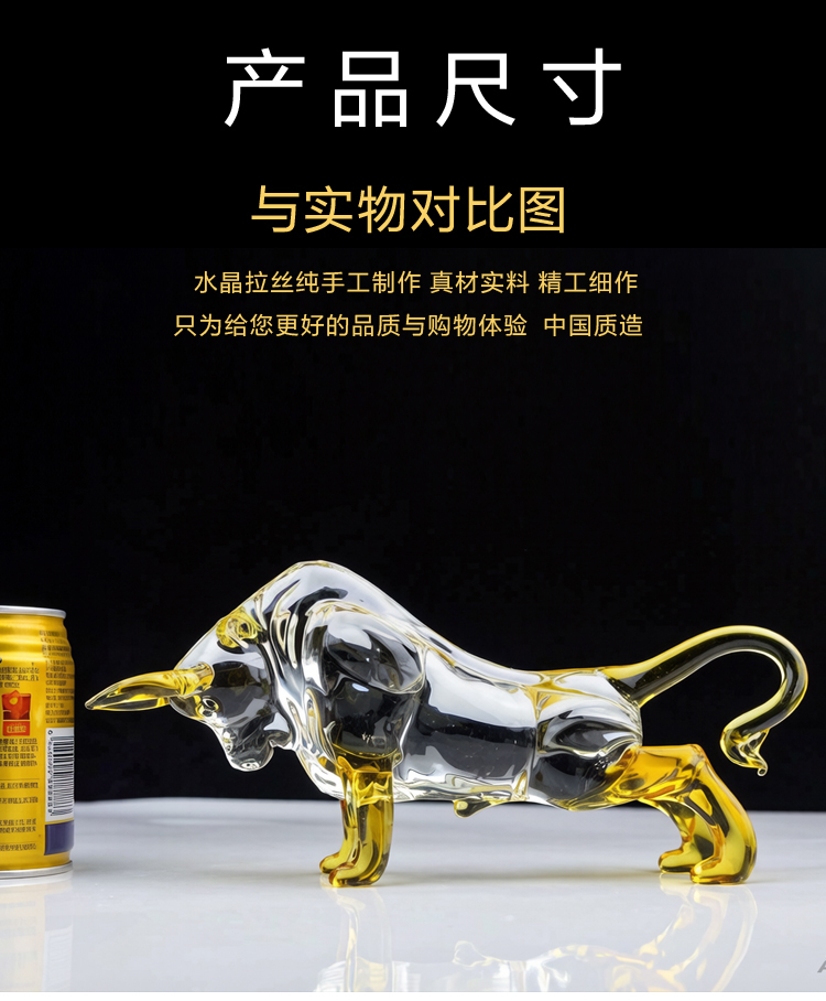 牛水晶十二生肖牛摆件金牛旺市礼物招财客厅电视柜玄关车内装饰品