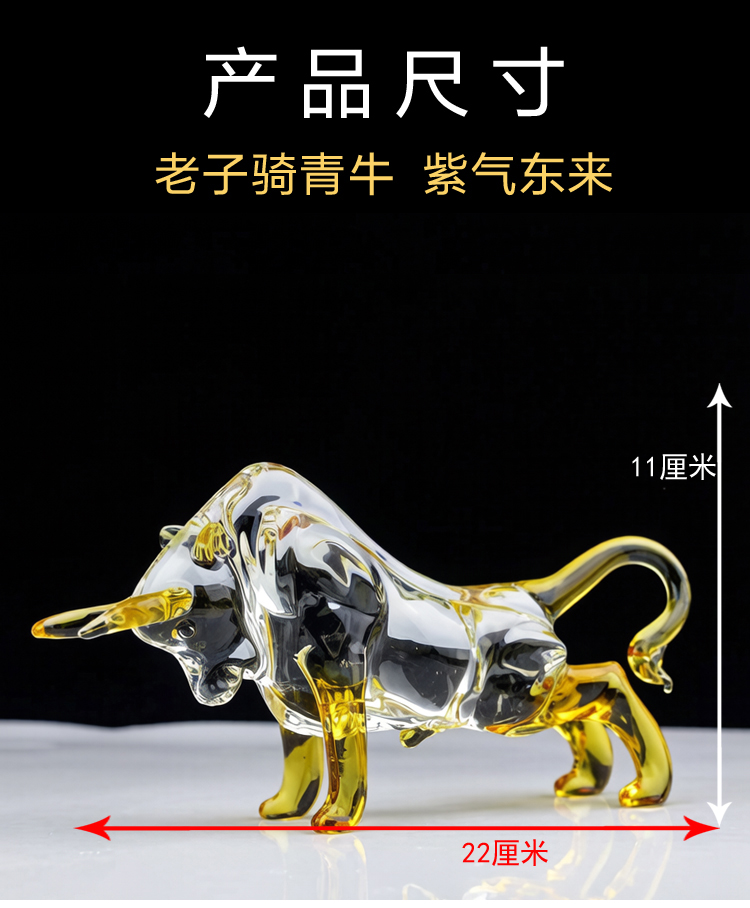 牛水晶十二生肖牛摆件金牛旺市礼物招财客厅电视柜玄关车内装饰品