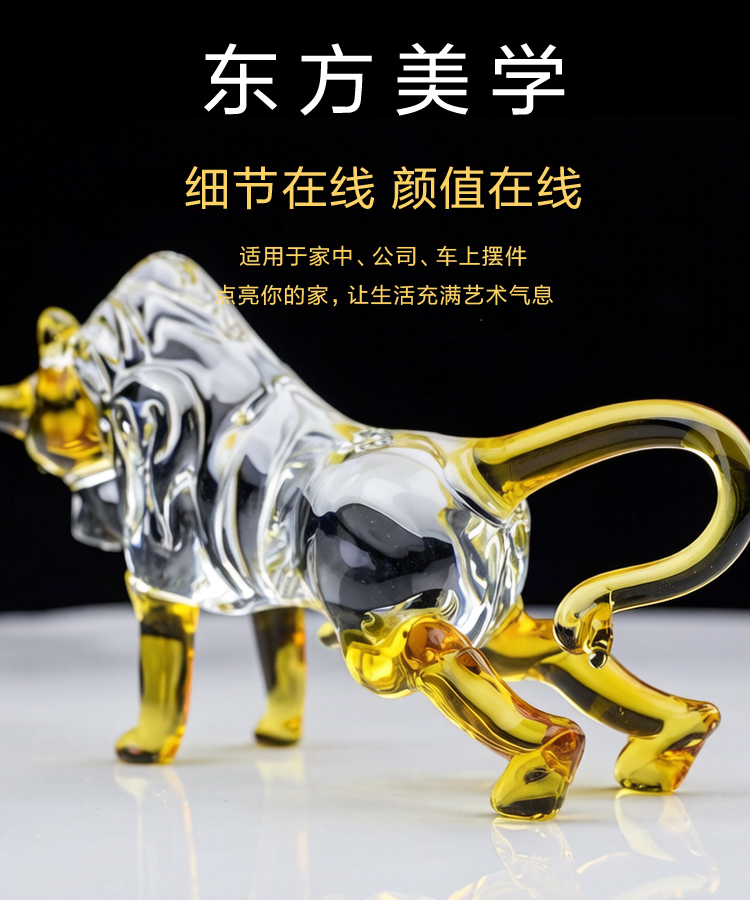 牛水晶十二生肖牛摆件金牛旺市礼物招财客厅电视柜玄关车内装饰品