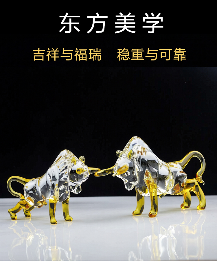 牛水晶十二生肖牛摆件金牛旺市礼物招财客厅电视柜玄关车内装饰品