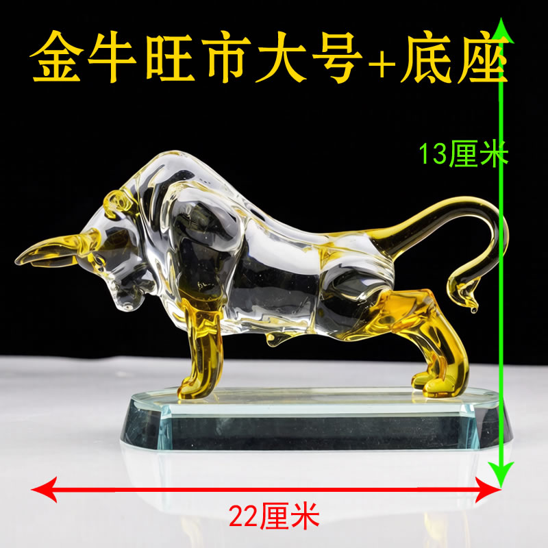 牛水晶十二生肖牛摆件金牛旺市礼物招财客厅电视柜玄关车内装饰品