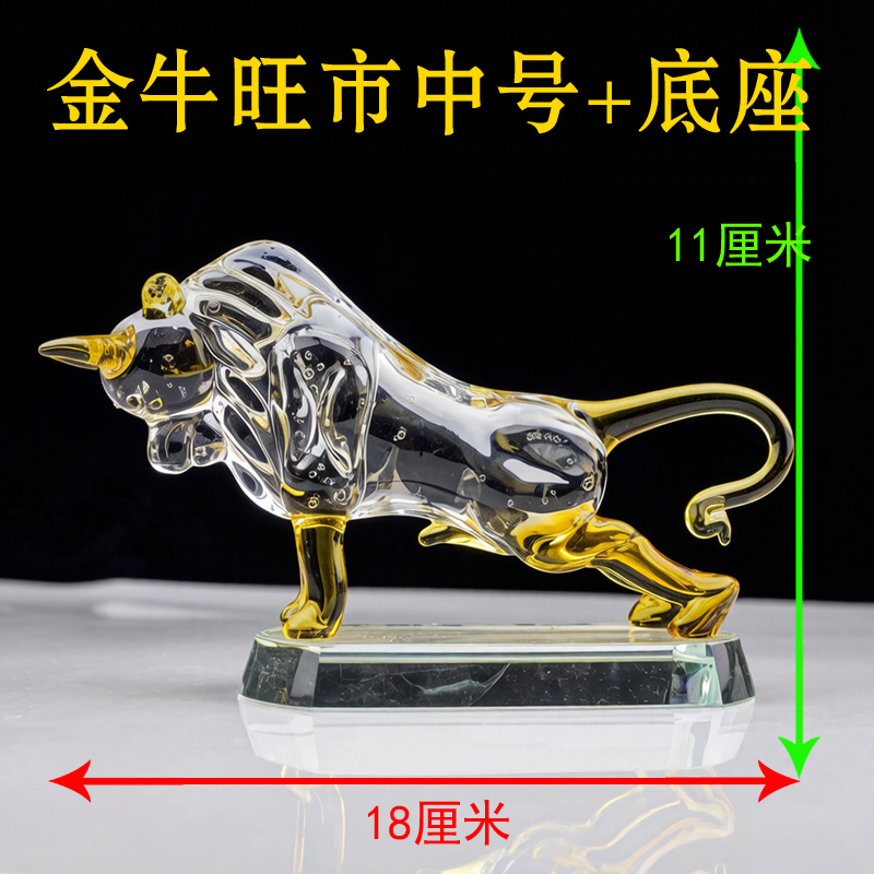 牛水晶十二生肖牛摆件金牛旺市礼物招财客厅电视柜玄关车内装饰品