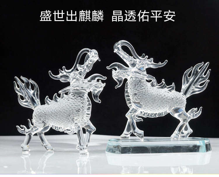 水晶招财麒麟摆件纳福入户办公室玄关客厅茶桌装饰透明K9实心