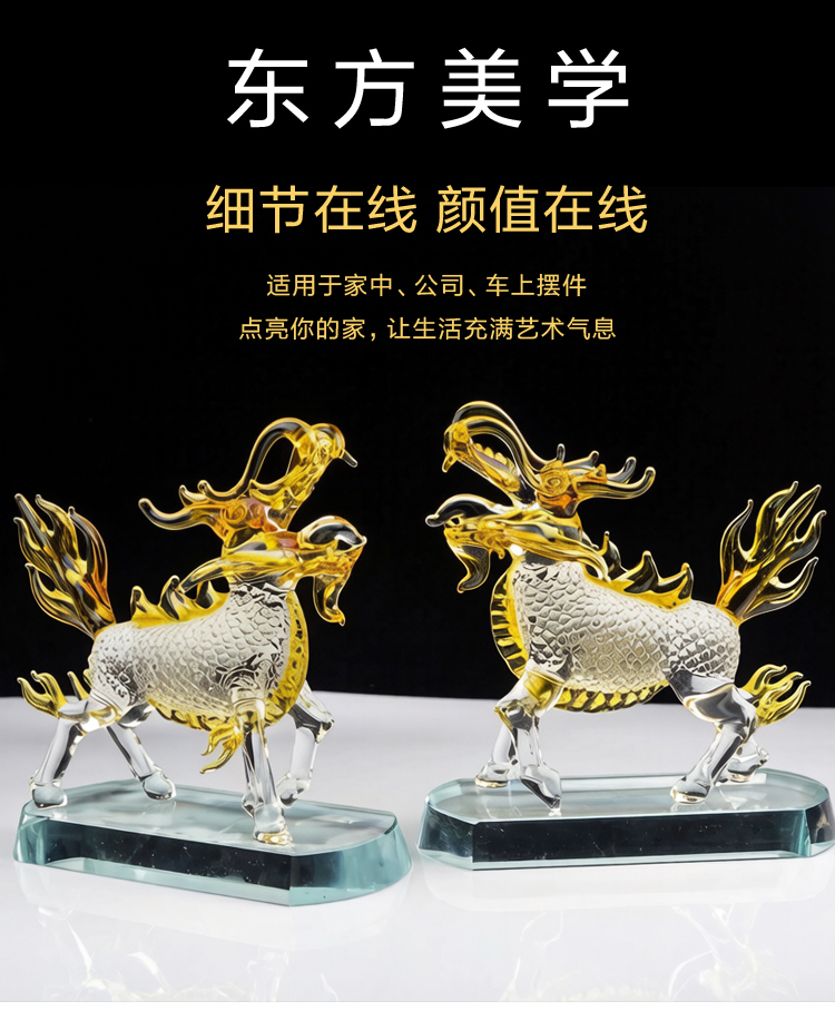 水晶招财麒麟摆件纳福入户办公室玄关客厅茶桌装饰透明K9实心