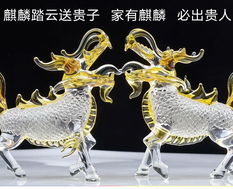 水晶招财麒麟摆件纳福入户办公室玄关客厅茶桌装饰透明K9实心