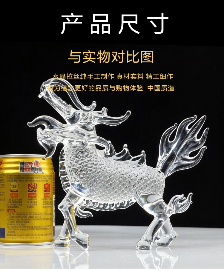水晶招财麒麟摆件纳福入户办公室玄关客厅茶桌装饰透明K9实心