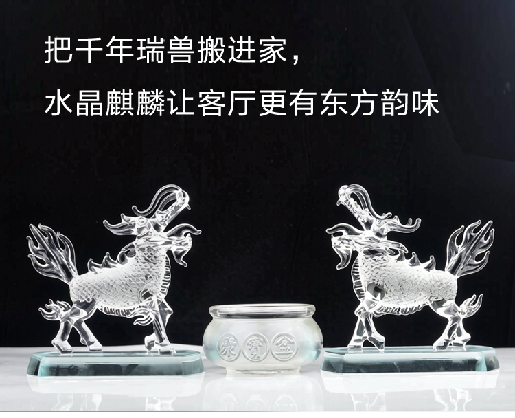 水晶招财麒麟摆件纳福入户办公室玄关客厅茶桌装饰透明K9实心