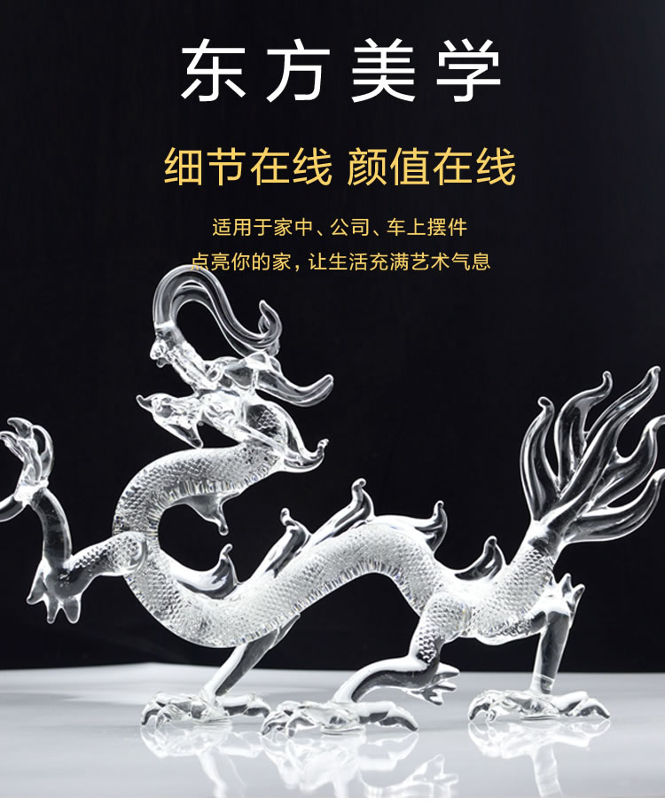 龙水晶生肖龙摆件十二生肖办公室玄关客厅茶桌装饰透明K9能量招财
