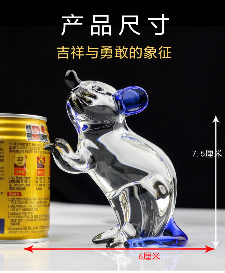 蓝色粉色水晶十二生肖鼠摆件透明K9实心办公室桌面玄关店铺收银台开业礼物