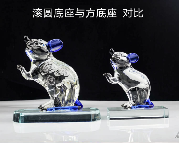 蓝色粉色水晶十二生肖鼠摆件透明K9实心办公室桌面玄关店铺收银台开业礼物